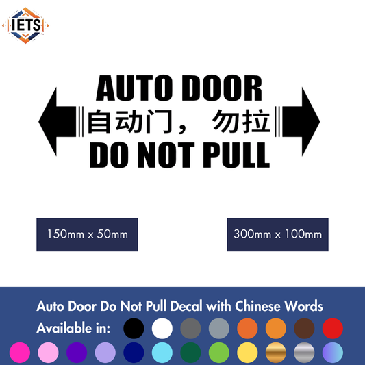 Auto or Manual Door / Auto or Manual Tailgate with Chinese words Car Decal