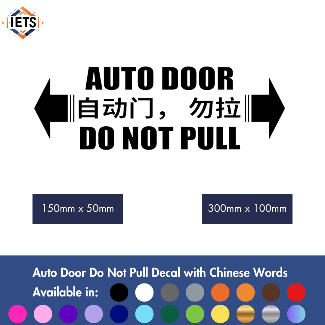 Auto or Manual Door / Auto or Manual Tailgate with Chinese words Car Decal