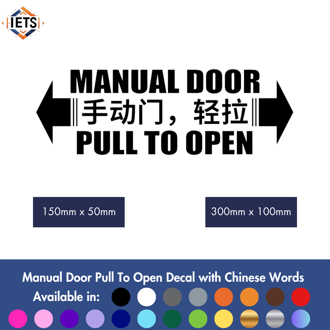 Auto or Manual Door / Auto or Manual Tailgate with Chinese words Car Decal